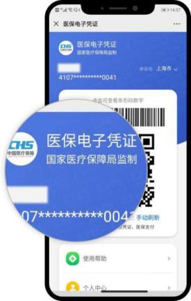 仁济互联网医院怎么开药_仁济医院网上买药_仁济药房网上药店