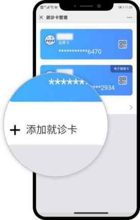 仁济药房网上药店_仁济医院网上买药_仁济互联网医院怎么开药