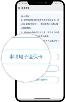 仁济互联网医院怎么开药_仁济医院网上买药_仁济药房网上药店
