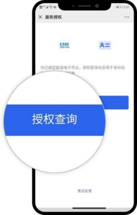 仁济药房网上药店_仁济医院网上买药_仁济互联网医院怎么开药