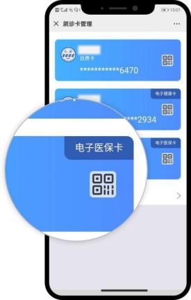 仁济互联网医院怎么开药_仁济药房网上药店_仁济医院网上买药