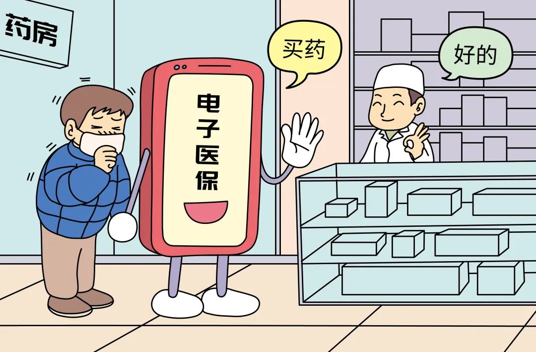 仁济药房网上药店_仁济医院网上买药_仁济互联网医院怎么开药