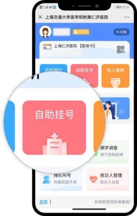 仁济互联网医院怎么开药_仁济药房网上药店_仁济医院网上买药