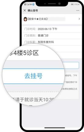 仁济互联网医院怎么开药_仁济药房网上药店_仁济医院网上买药
