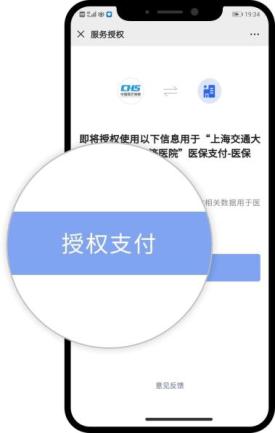 仁济互联网医院怎么开药_仁济药房网上药店_仁济医院网上买药