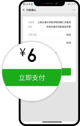 仁济互联网医院怎么开药_仁济医院网上买药_仁济药房网上药店