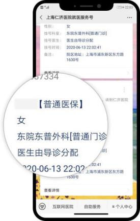 仁济药房网上药店_仁济互联网医院怎么开药_仁济医院网上买药