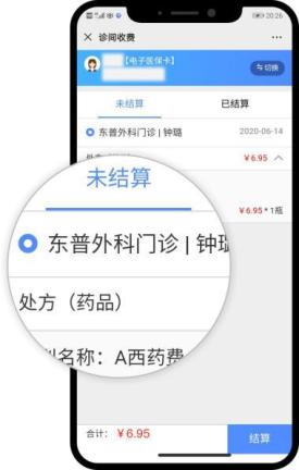 仁济互联网医院怎么开药_仁济医院网上买药_仁济药房网上药店