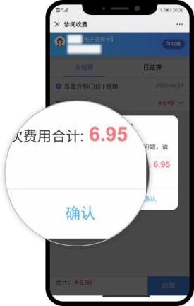 仁济互联网医院怎么开药_仁济医院网上买药_仁济药房网上药店