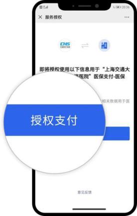 仁济互联网医院怎么开药_仁济医院网上买药_仁济药房网上药店