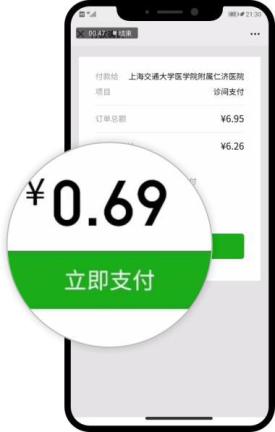 仁济药房网上药店_仁济医院网上买药_仁济互联网医院怎么开药