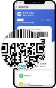 仁济药房网上药店_仁济互联网医院怎么开药_仁济医院网上买药