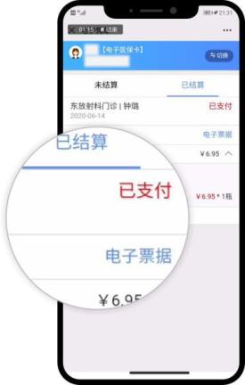 仁济互联网医院怎么开药_仁济医院网上买药_仁济药房网上药店