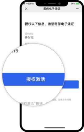 仁济医院网上买药_仁济互联网医院怎么开药_仁济药房网上药店