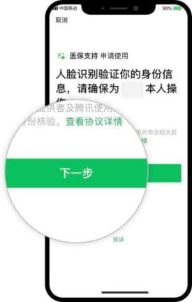 仁济医院网上买药_仁济药房网上药店_仁济互联网医院怎么开药