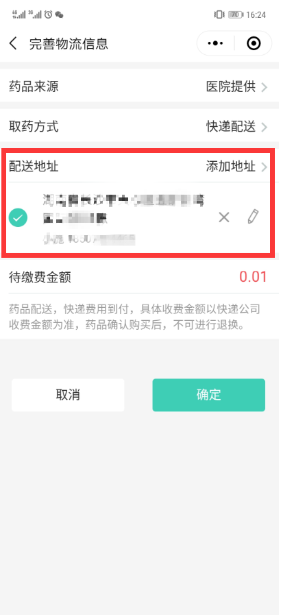 问诊系统源码_问诊系统回顾有哪些内容_预问诊系统