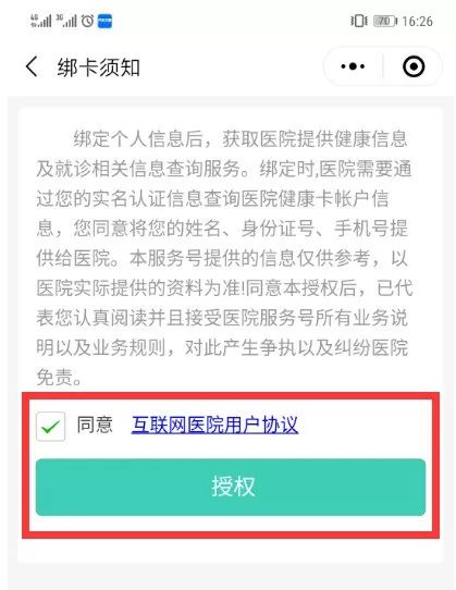 预问诊系统_问诊系统源码_问诊系统回顾有哪些内容