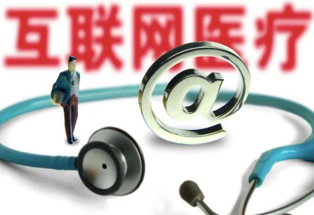 政策解读 | 疫情期间，常见病、慢性病网上复诊医保可报销