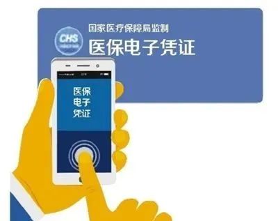 报销诊疗医保联网报销吗_互联网诊疗 医保报销_医疗报销联网什么意思