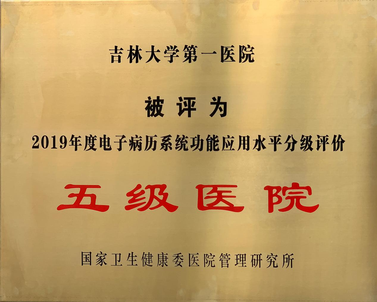 互联网+智慧医院建设方案_智慧医院互联网医院区别_互联网智慧医院