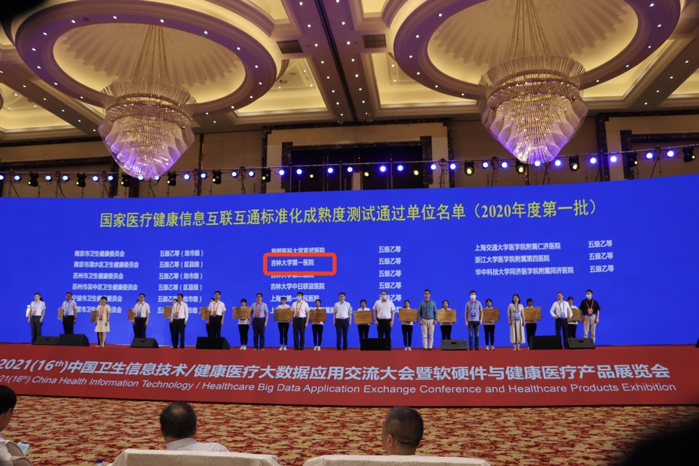 互联网智慧医院_互联网+智慧医院建设方案_智慧医院互联网医院区别