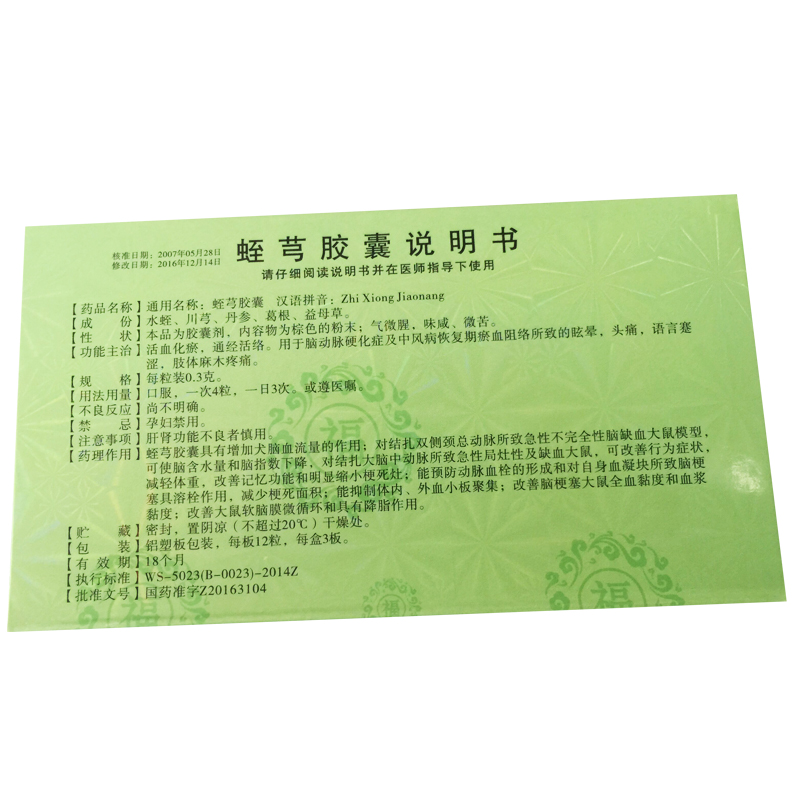 互联网+药学服务创新论坛_药学互联网_互联网医院药学服务管理办法