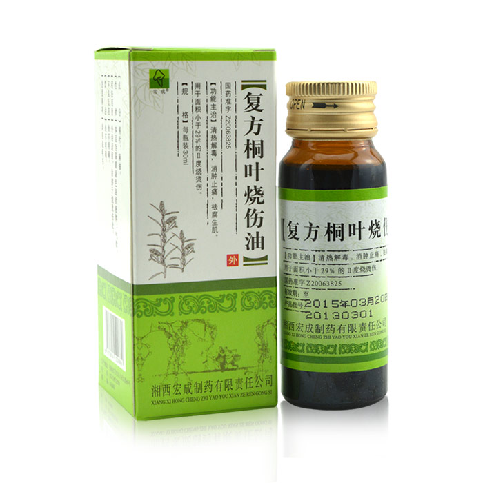 互联网医院药学服务管理办法_互联网+药学服务创新论坛_药学互联网