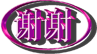 智慧药房什么意思_浙江智慧药房_杭州智慧药房