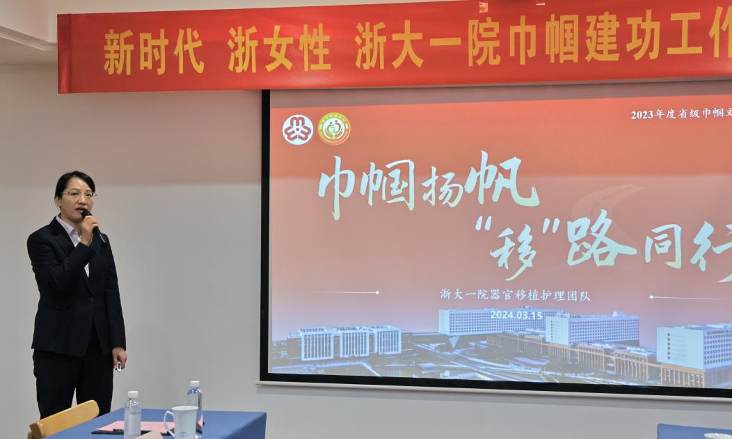 浙江医院信息科_浙一医院信息系统_浙江医院oa系统