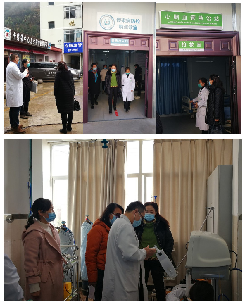 康复预约医疗智慧中心系统官网_康复中心管理系统_康复医疗中心 智慧预约系统