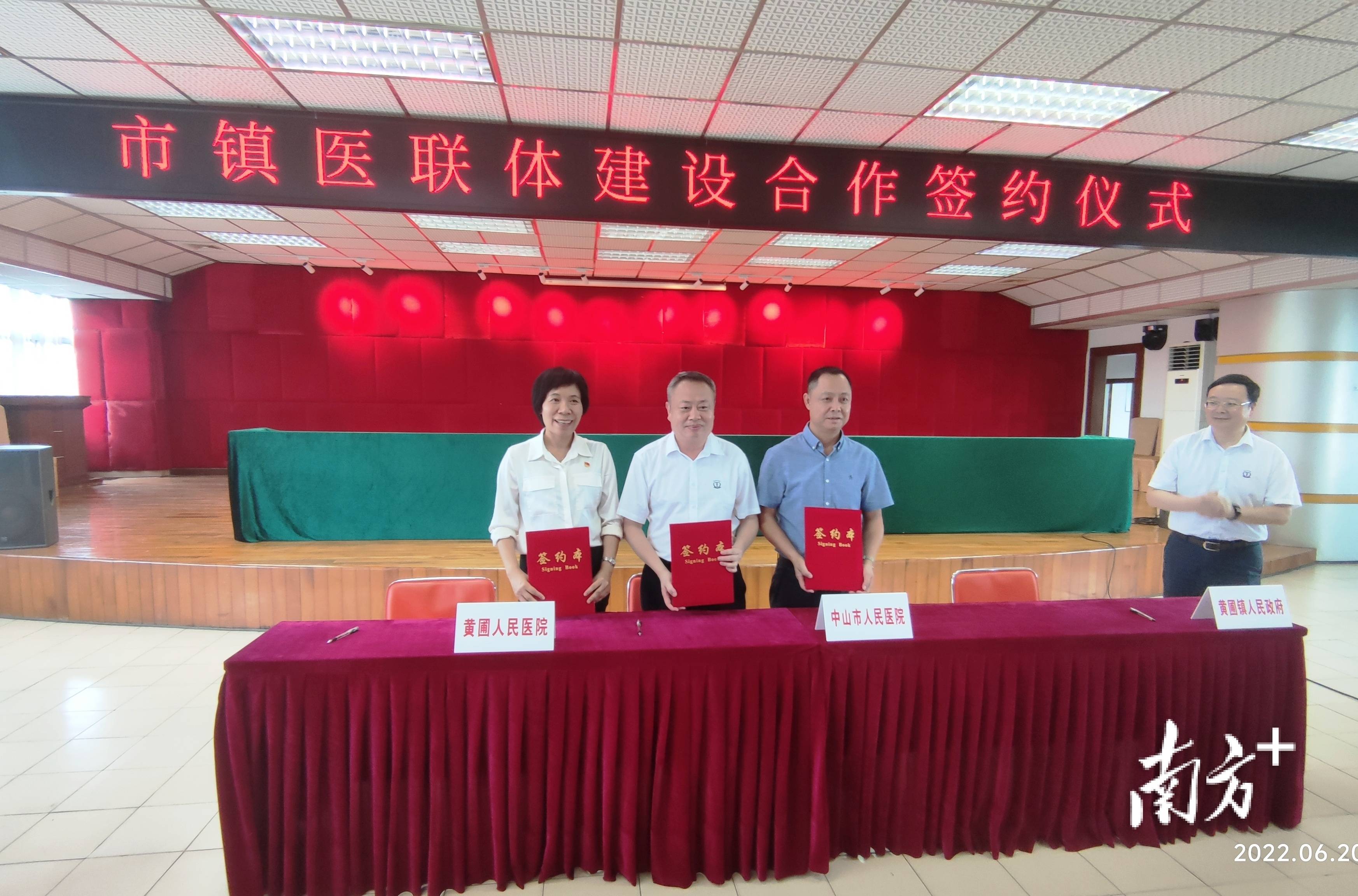 建设互联网医院的理由_互联网医院建设意见和建议_医院互联网建设