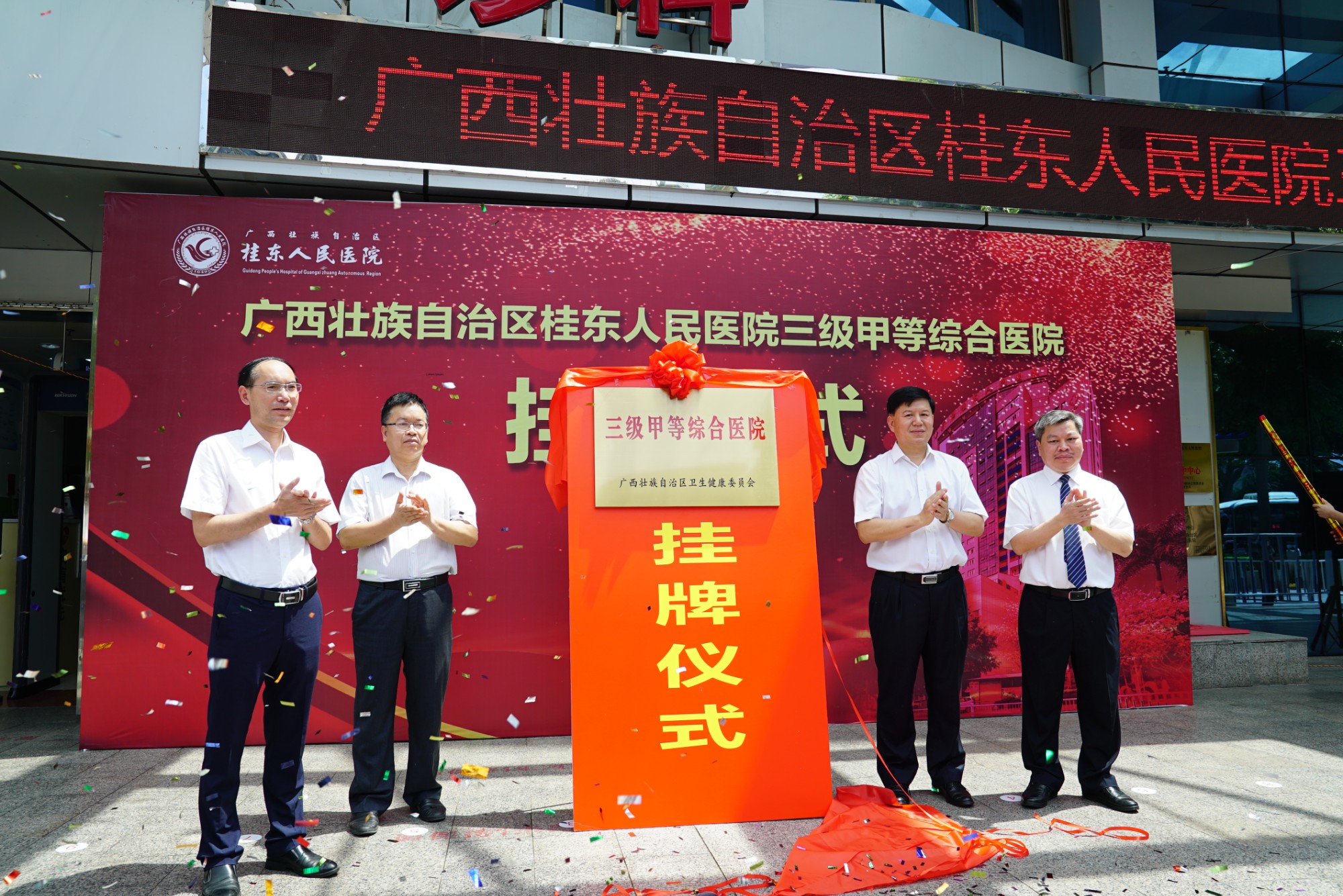 互联网智慧诊疗中心_互联网+智慧医院建设方案_互联网智慧医院