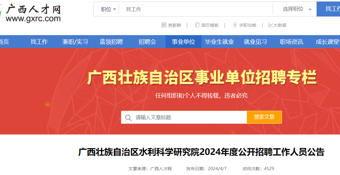 互联网智慧诊疗中心_互联网智慧医院_互联网+智慧医院建设方案