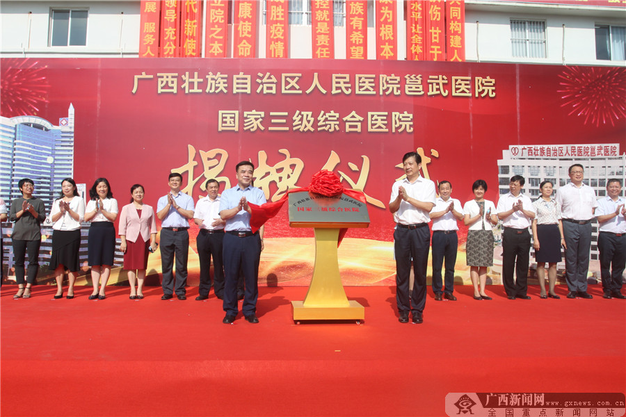 互联网+智慧医院建设方案_互联网智慧医院_互联网智慧诊疗中心