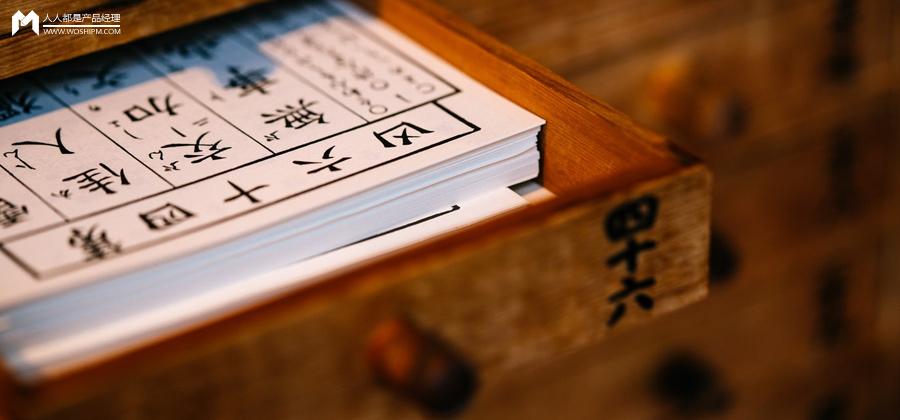 中医互联网医院一期项目总结