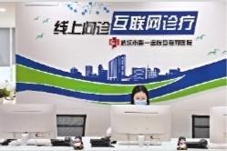 智慧问诊源码_智慧医疗问诊系统解决了什么问题_智慧医疗问卷