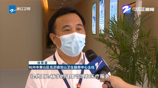 中国医药互联网_互联网+医药健康服务_中国互联网医药健康