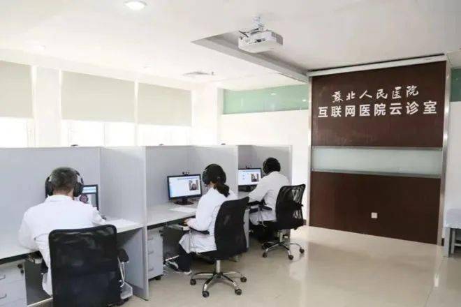 线上问诊、医保支付、送药到家！苏北人民医院互联网医院就是这么方便