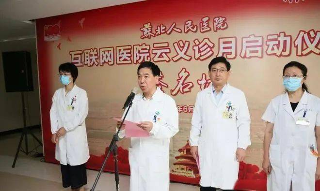 网络问诊app_互联网问诊开方_什么是互联网问诊