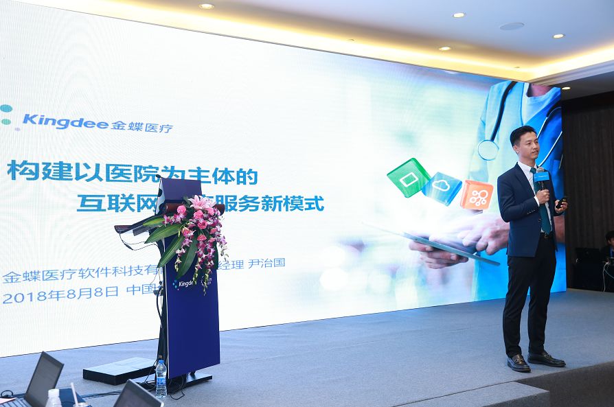 互联网医院建设模式_医院互联网加模式_联网医院是什么意思