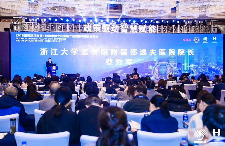联网医院是什么意思_医院互联网加模式_互联网医院建设模式
