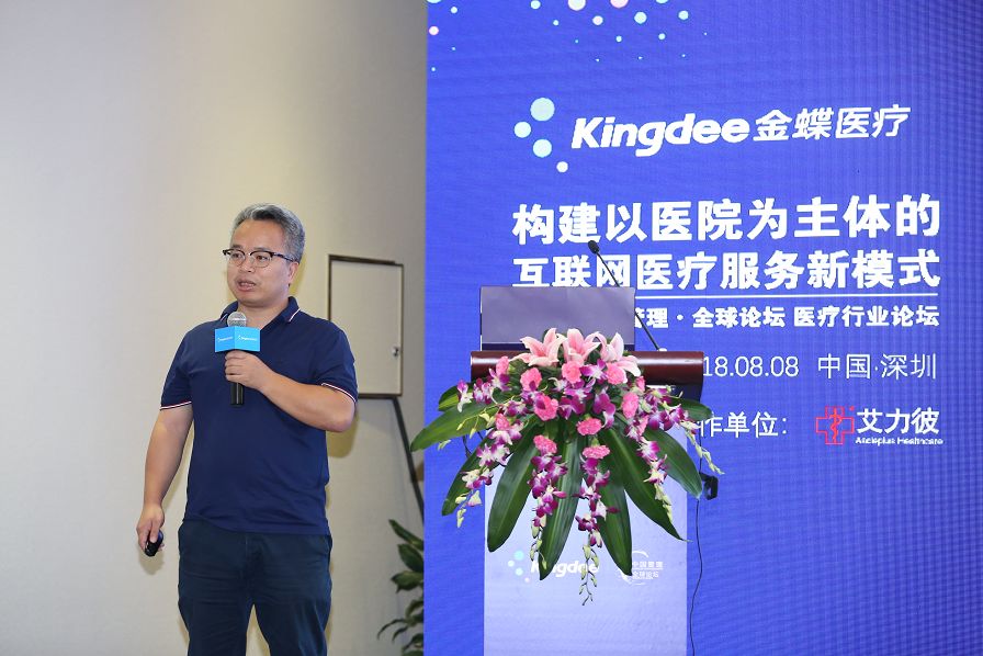 互联网医院建设模式_医院互联网加模式_联网医院是什么意思