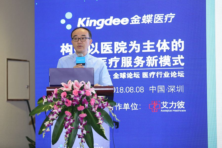 联网医院是什么意思_互联网医院建设模式_医院互联网加模式