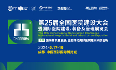 联网医院是什么意思_互联网医院建设模式_医院互联网加模式