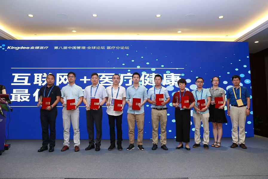 联网医院是什么意思_互联网医院建设模式_医院互联网加模式