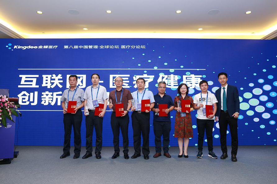 联网医院是什么意思_互联网医院建设模式_医院互联网加模式