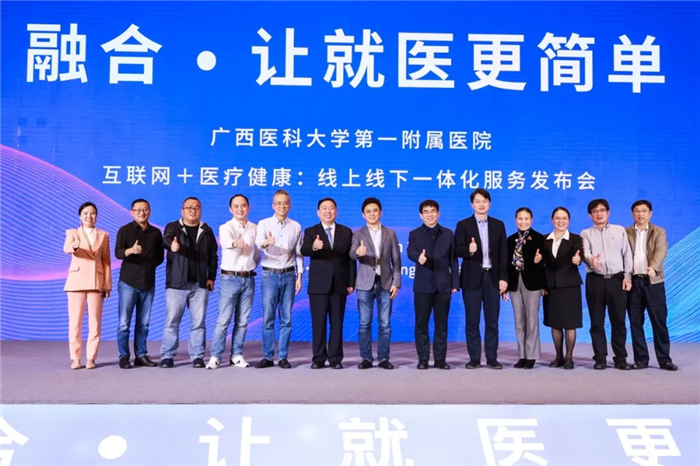 互联网医院建设模式_联网医院是什么意思_医院互联网加模式