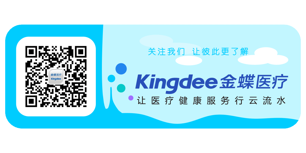 联网医院是什么意思_医院互联网加模式_互联网医院建设模式