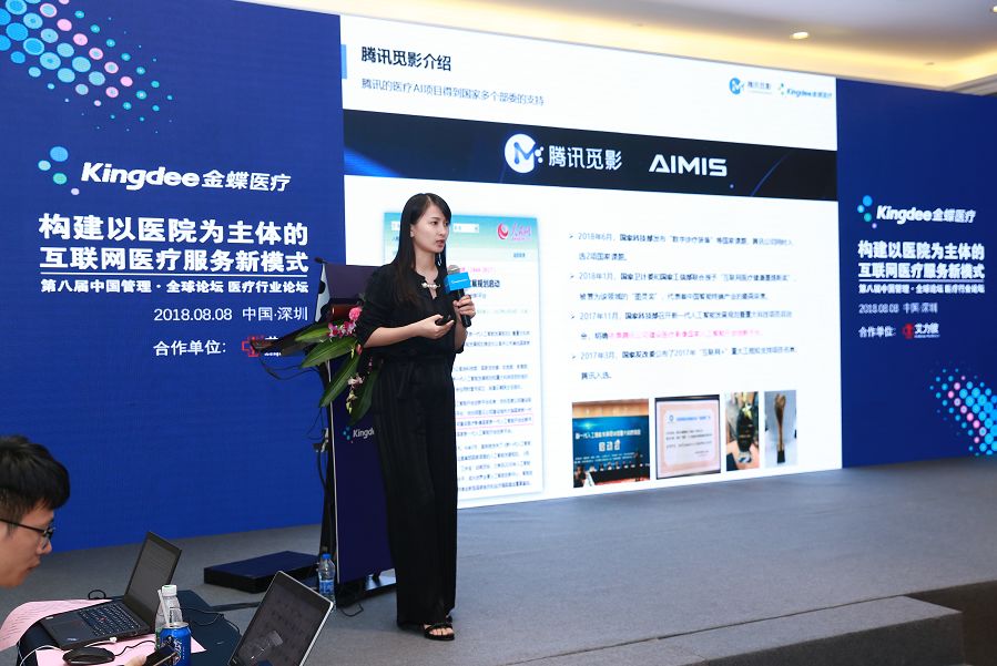 联网医院是什么意思_互联网医院建设模式_医院互联网加模式