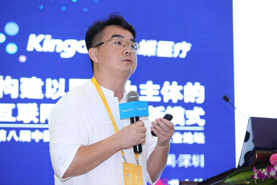 联网医院是什么意思_医院互联网加模式_互联网医院建设模式